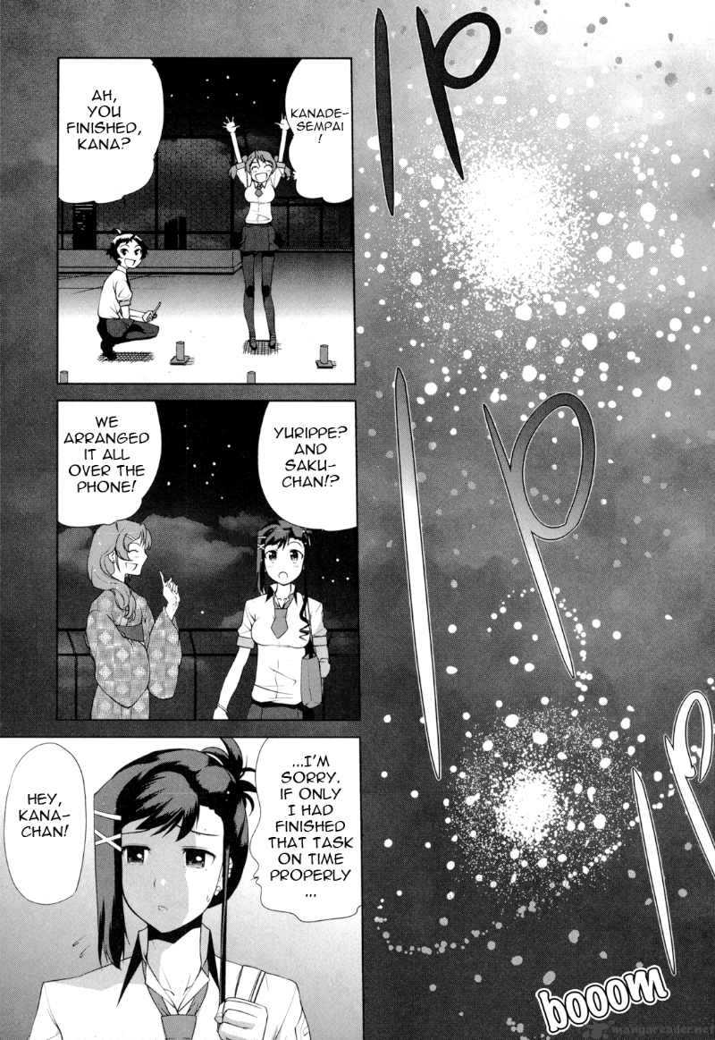 Candy Boy 1 15