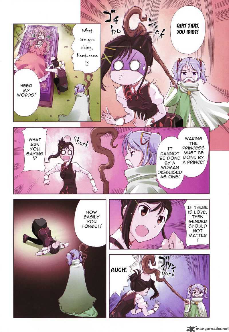 Candy Boy 1 2