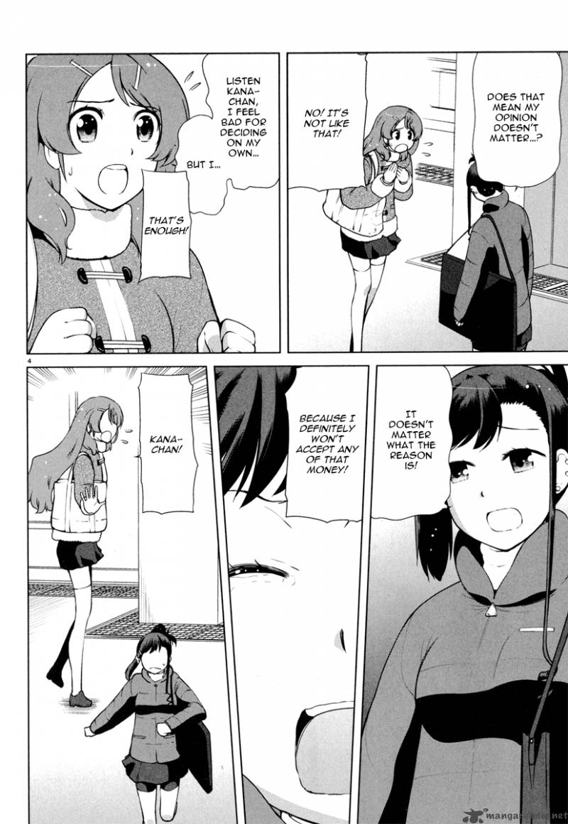 Candy Boy 10 4