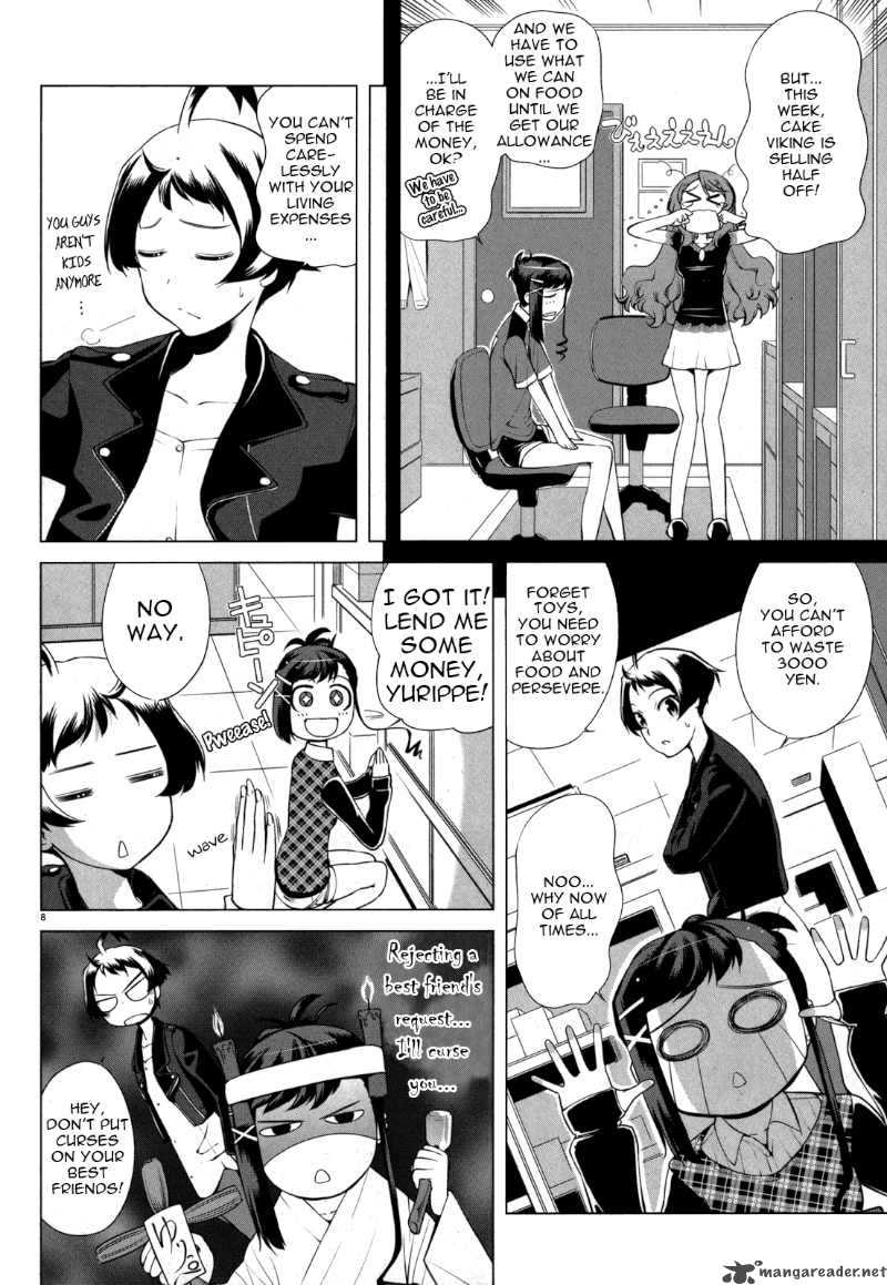 Candy Boy 3 8