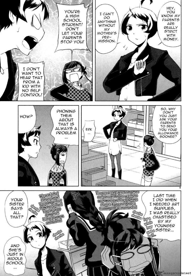 Candy Boy 3 9