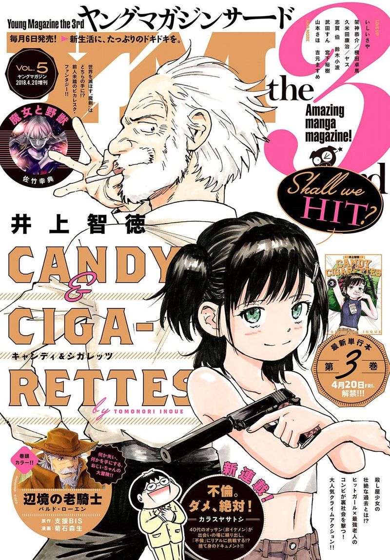 Candy Cigarettes 16 1