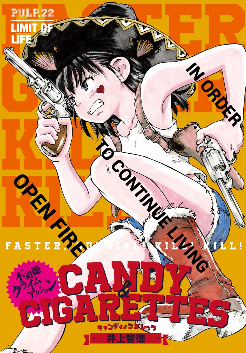 Candy Cigarettes 22 1