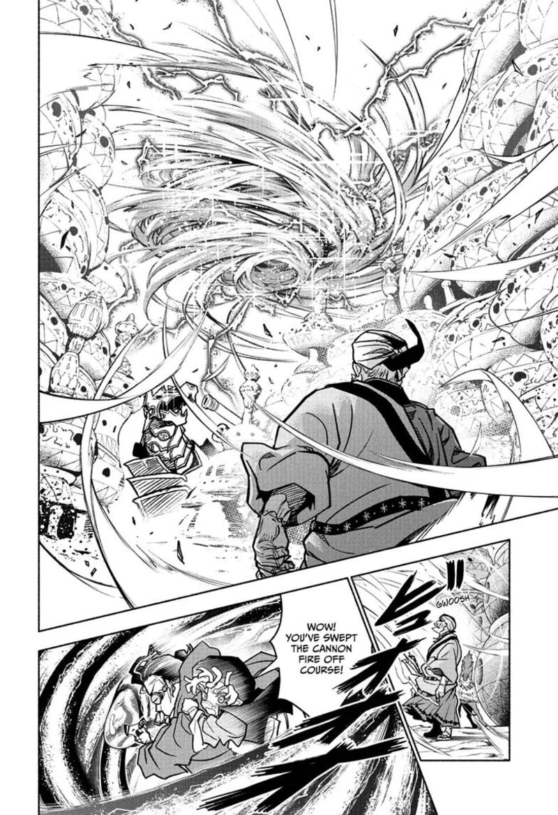 Cannon Master 2 18