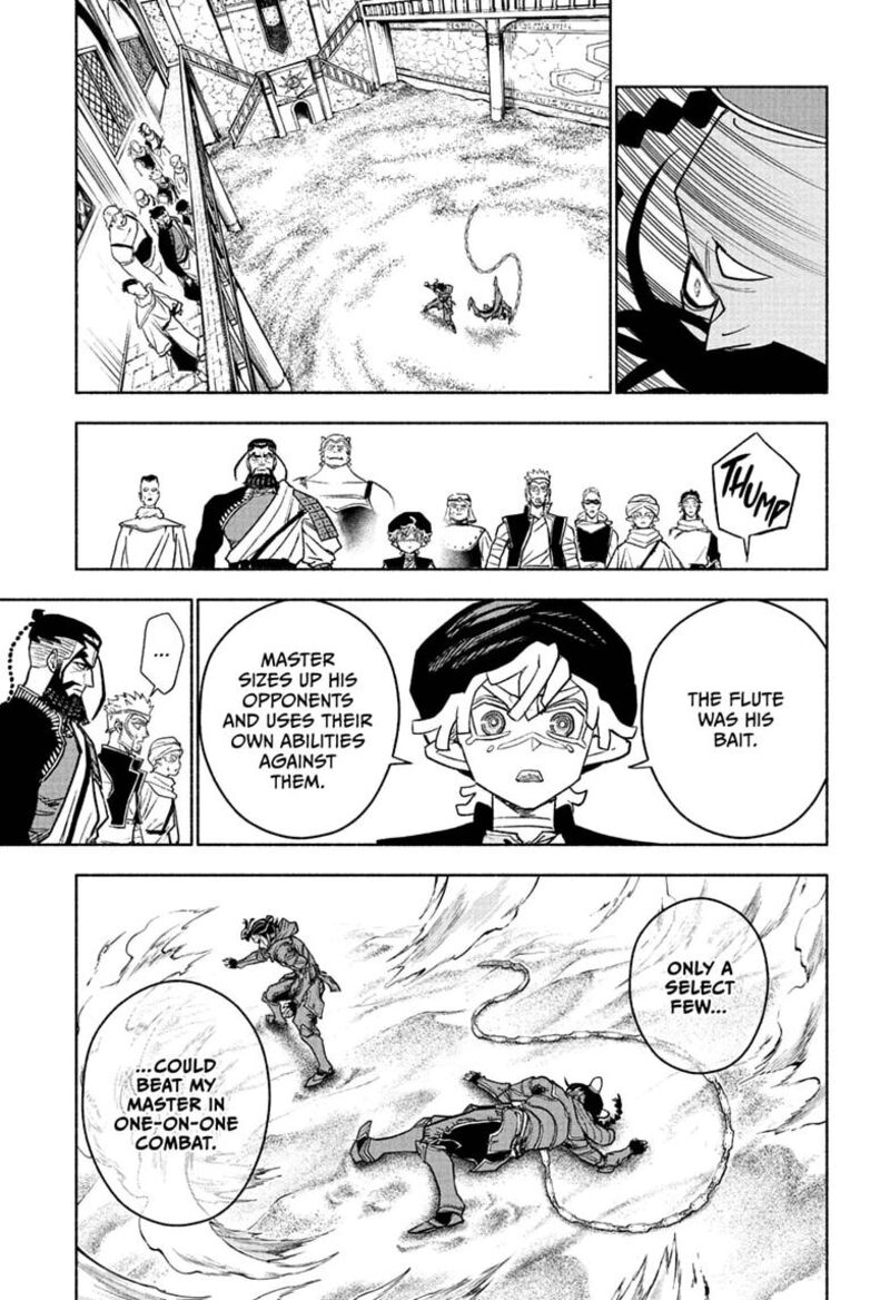 Cannon Master 5 17