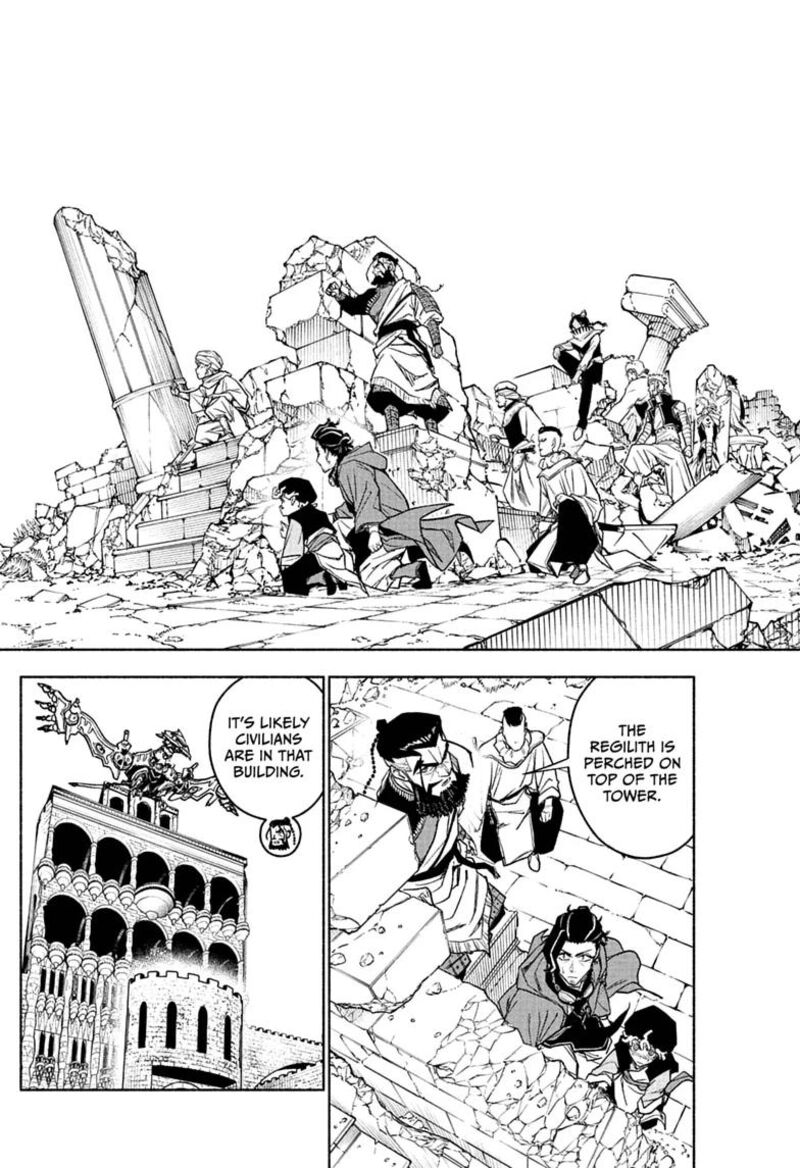 Cannon Master 6 14