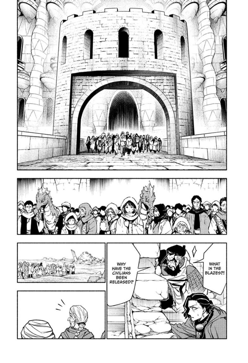 Cannon Master 6 16