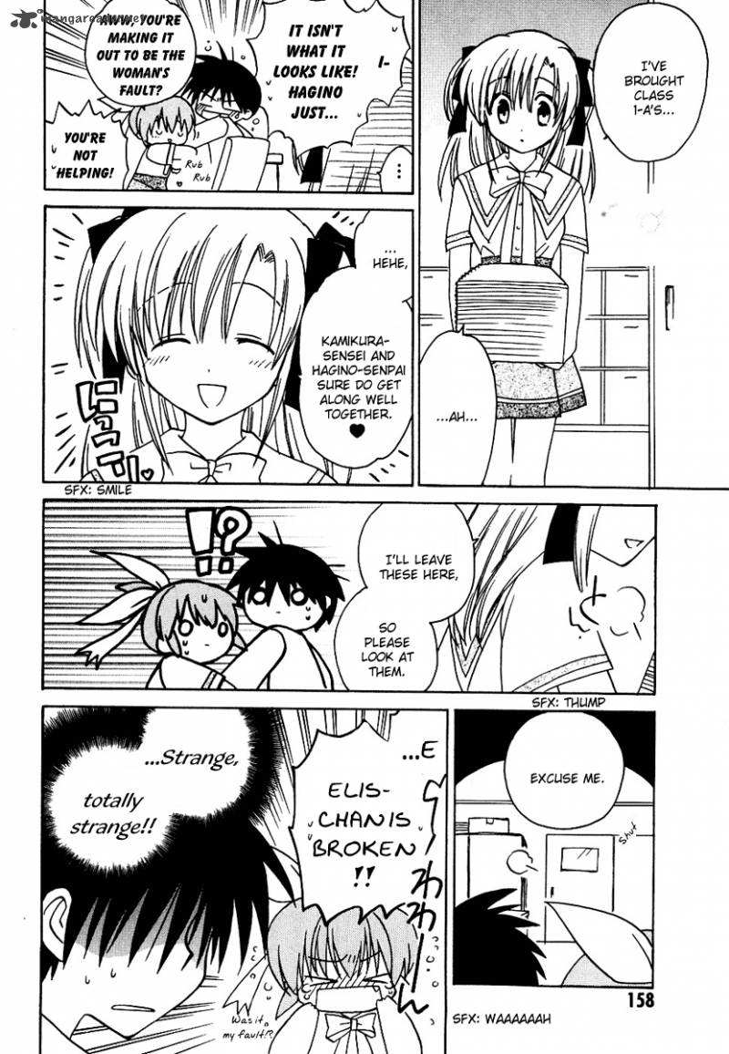 Canvas 2 NijIIro No Sketch 11 18