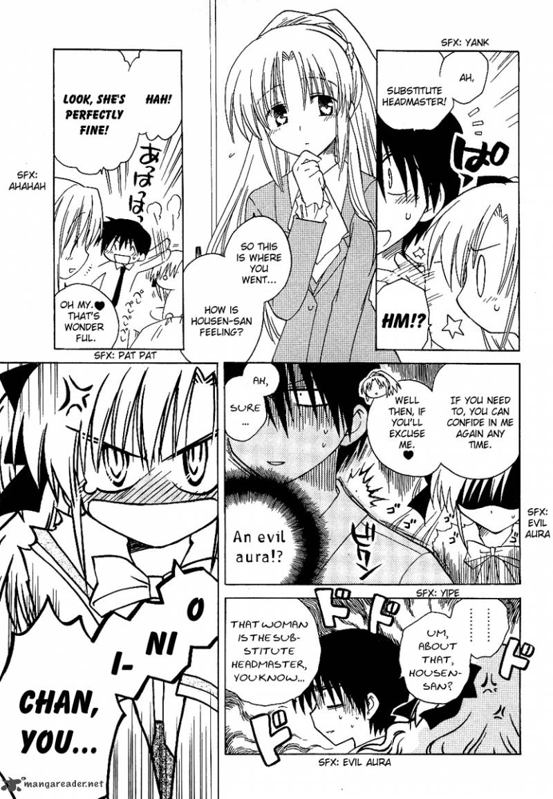 Canvas 2 NijIIro No Sketch 11 33