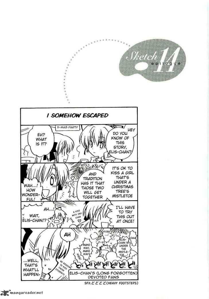 Canvas 2 NijIIro No Sketch 14 33