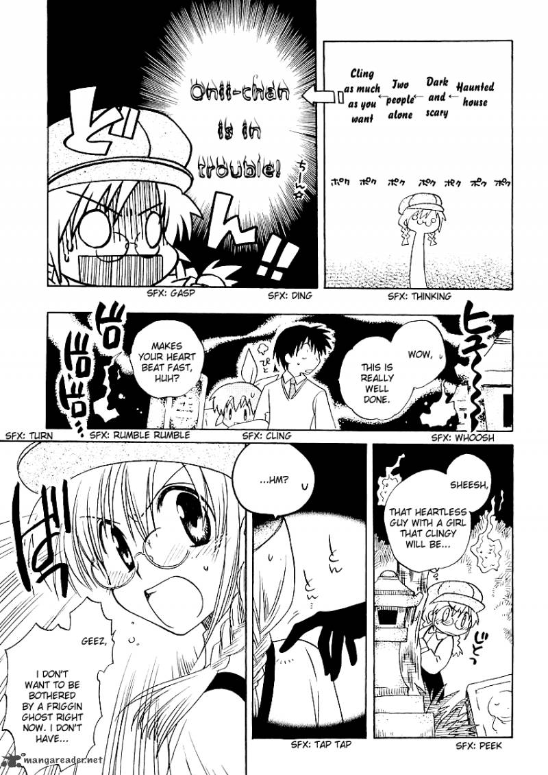 Canvas 2 NijIIro No Sketch 4 22