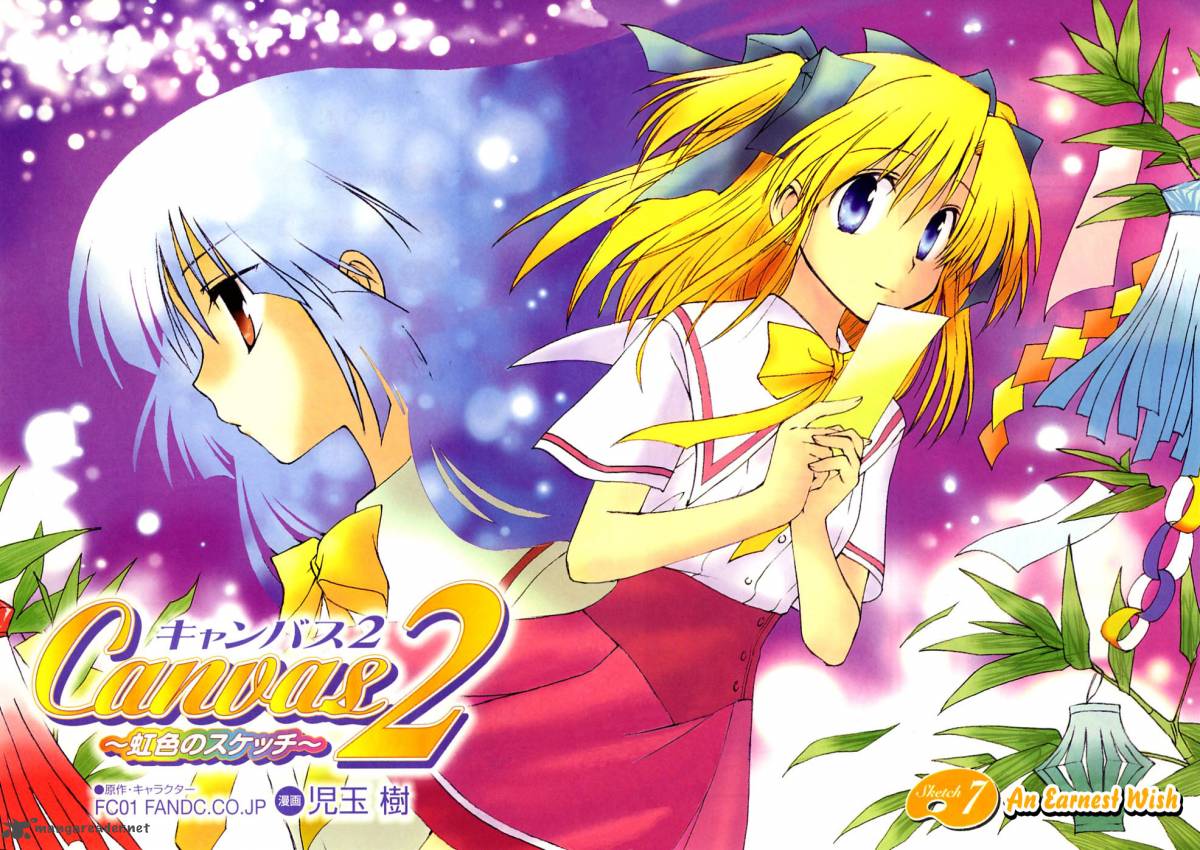Canvas 2 NijIIro No Sketch 7 4