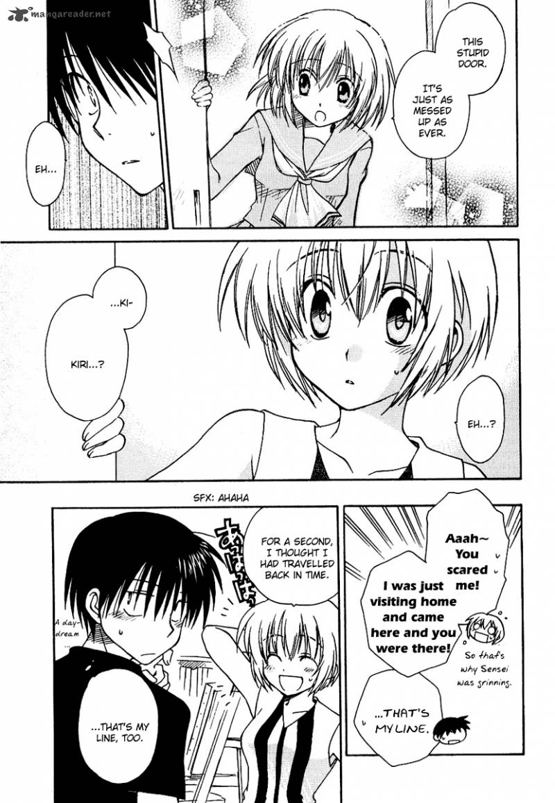 Canvas 2 NijIIro No Sketch 9 9