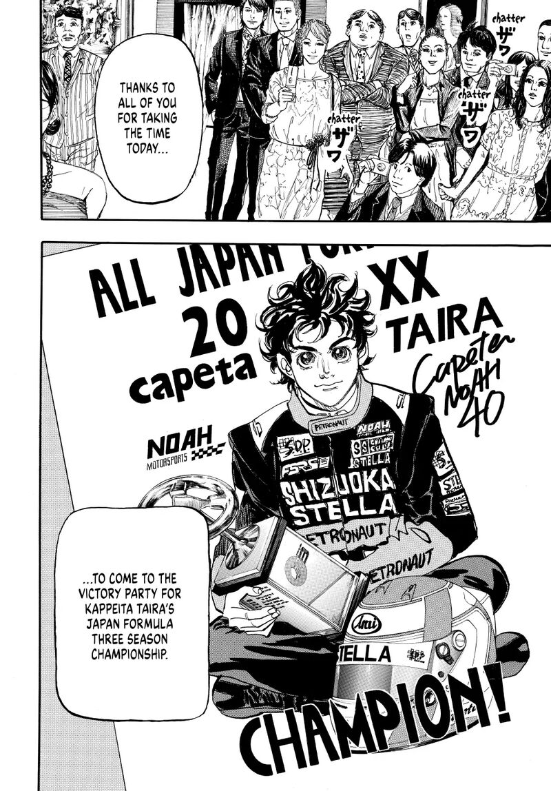 Capeta 104 8