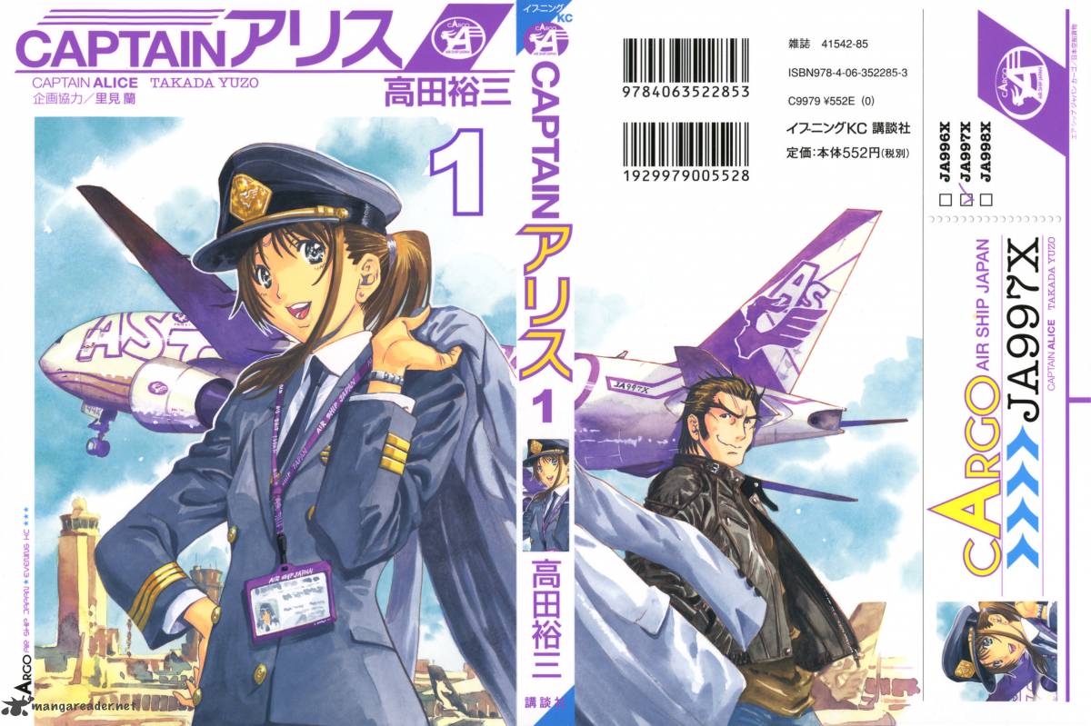 Captain Alice 1 2