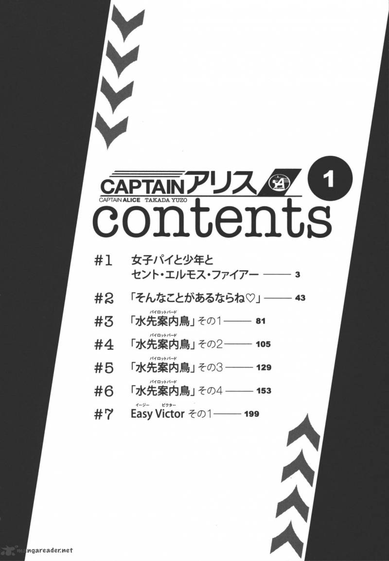 Captain Alice 1 6