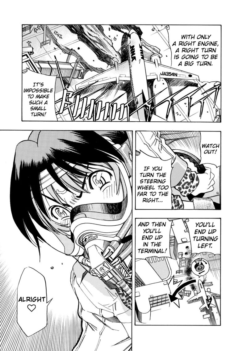 Captain Alice 11 4