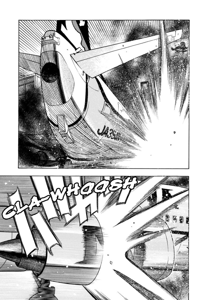 Captain Alice 11 8