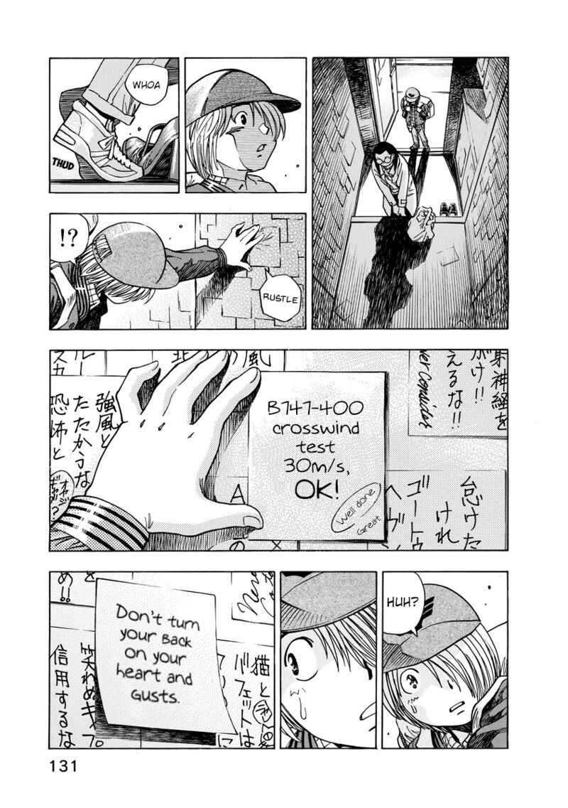 Captain Alice 12e 13