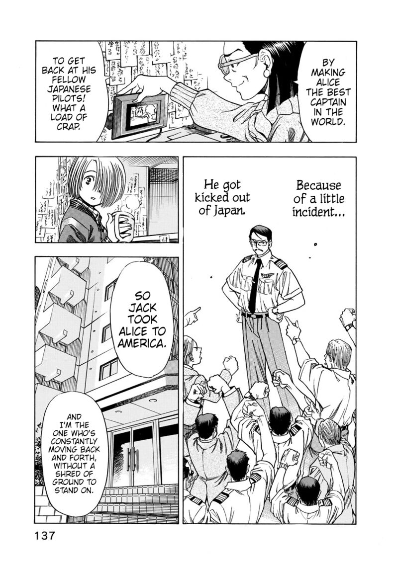 Captain Alice 12e 19