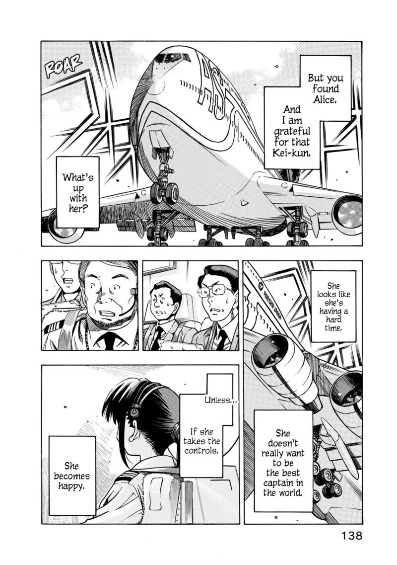 Captain Alice 12e 20