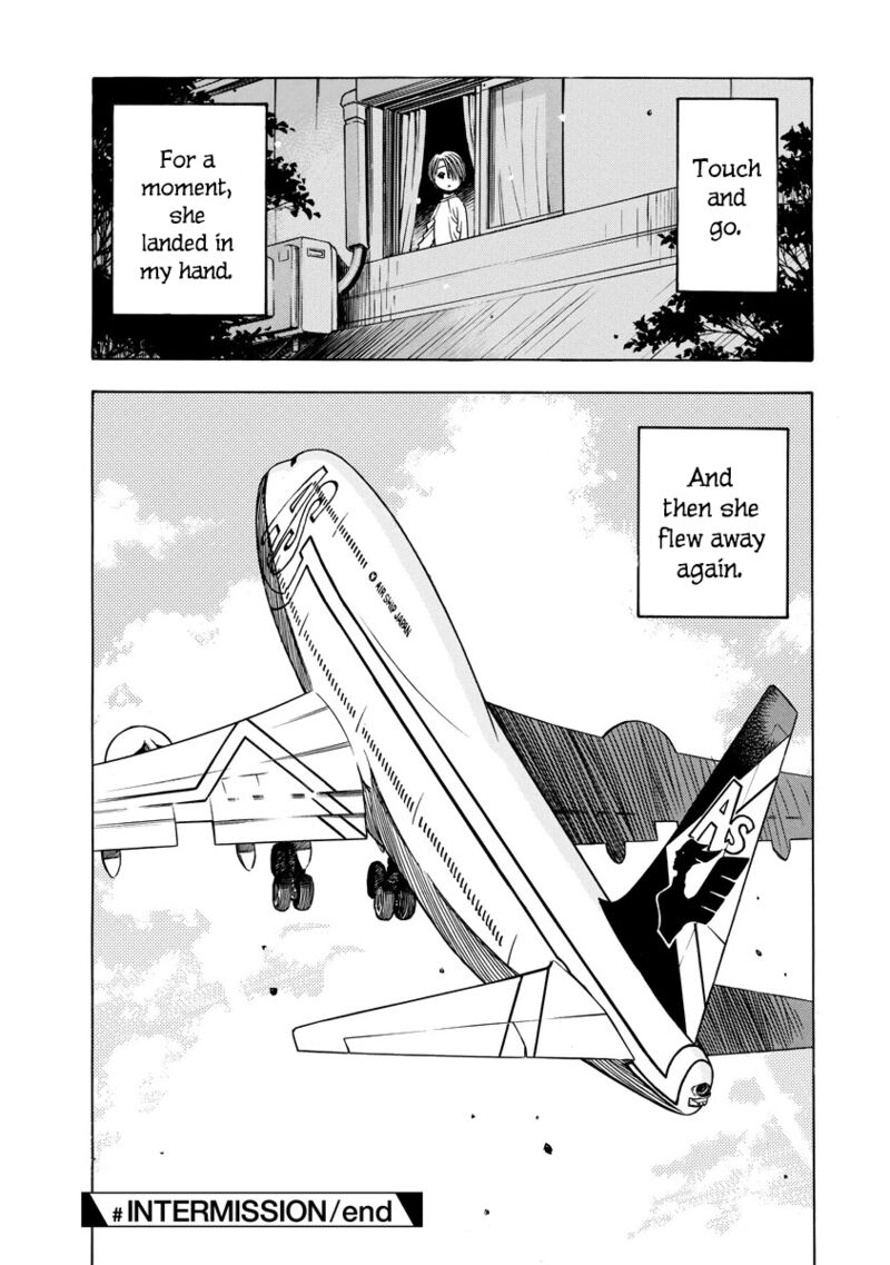 Captain Alice 12e 26