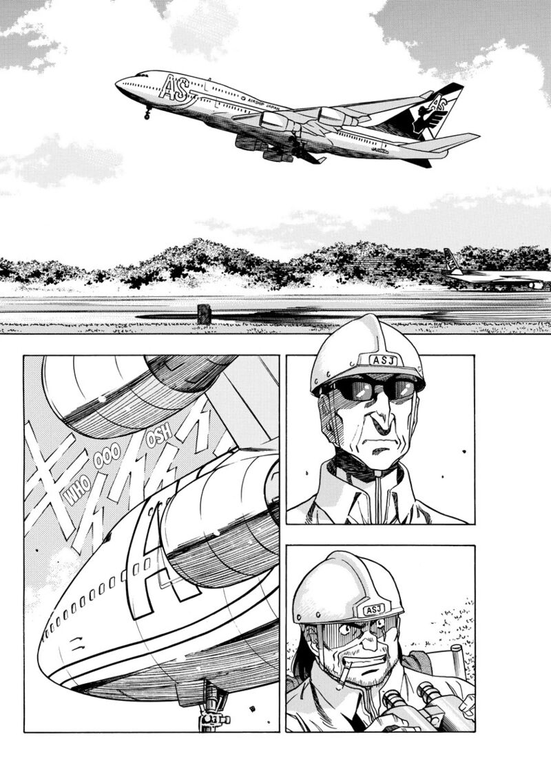 Captain Alice 12e 6