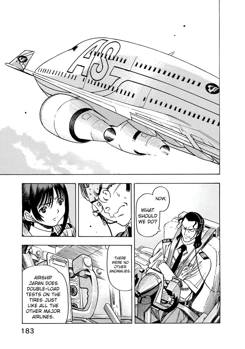 Captain Alice 14 13