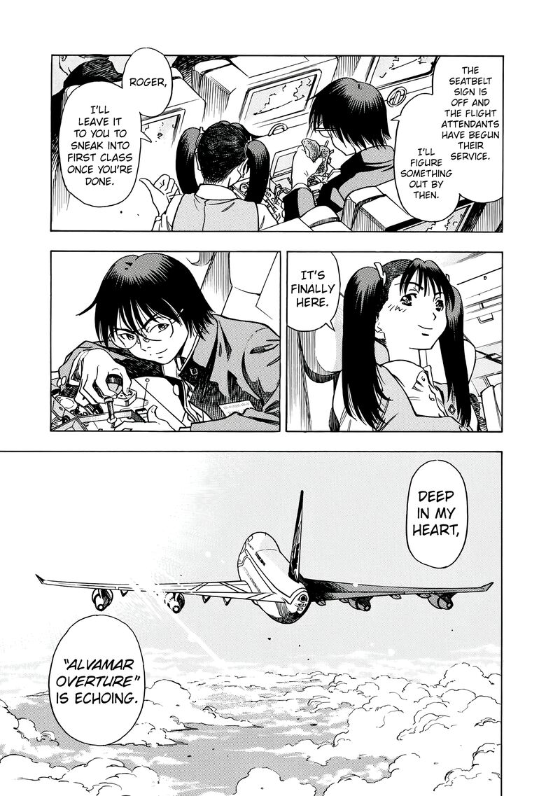 Captain Alice 14 17