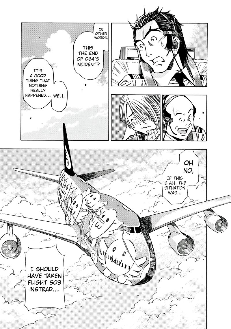 Captain Alice 14 21