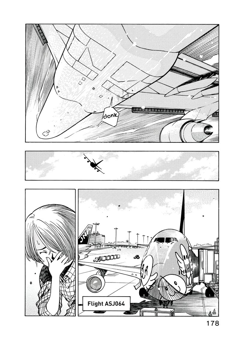 Captain Alice 14 8