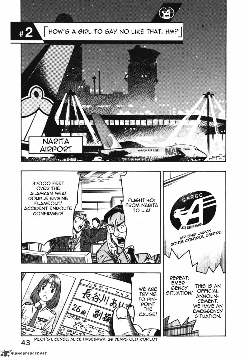Captain Alice 2 1