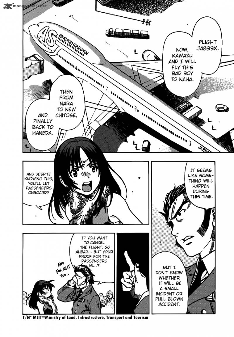 Captain Alice 3 12