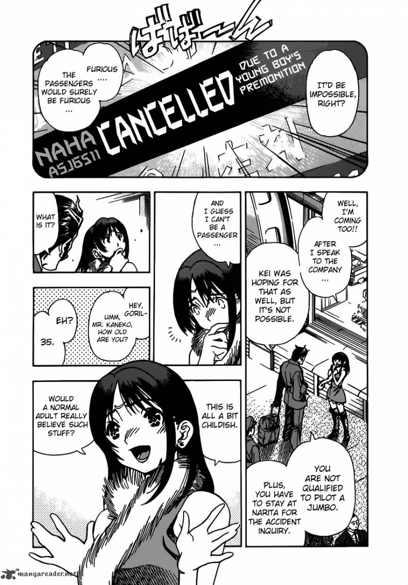 Captain Alice 3 13