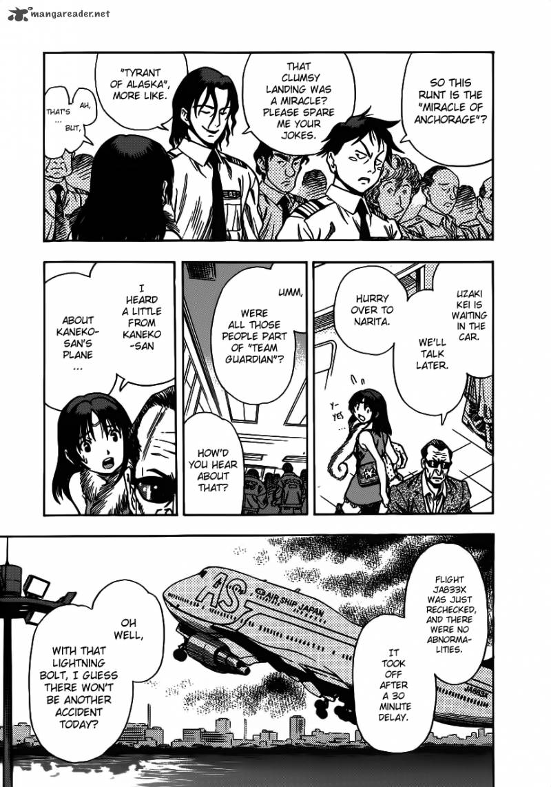Captain Alice 3 20
