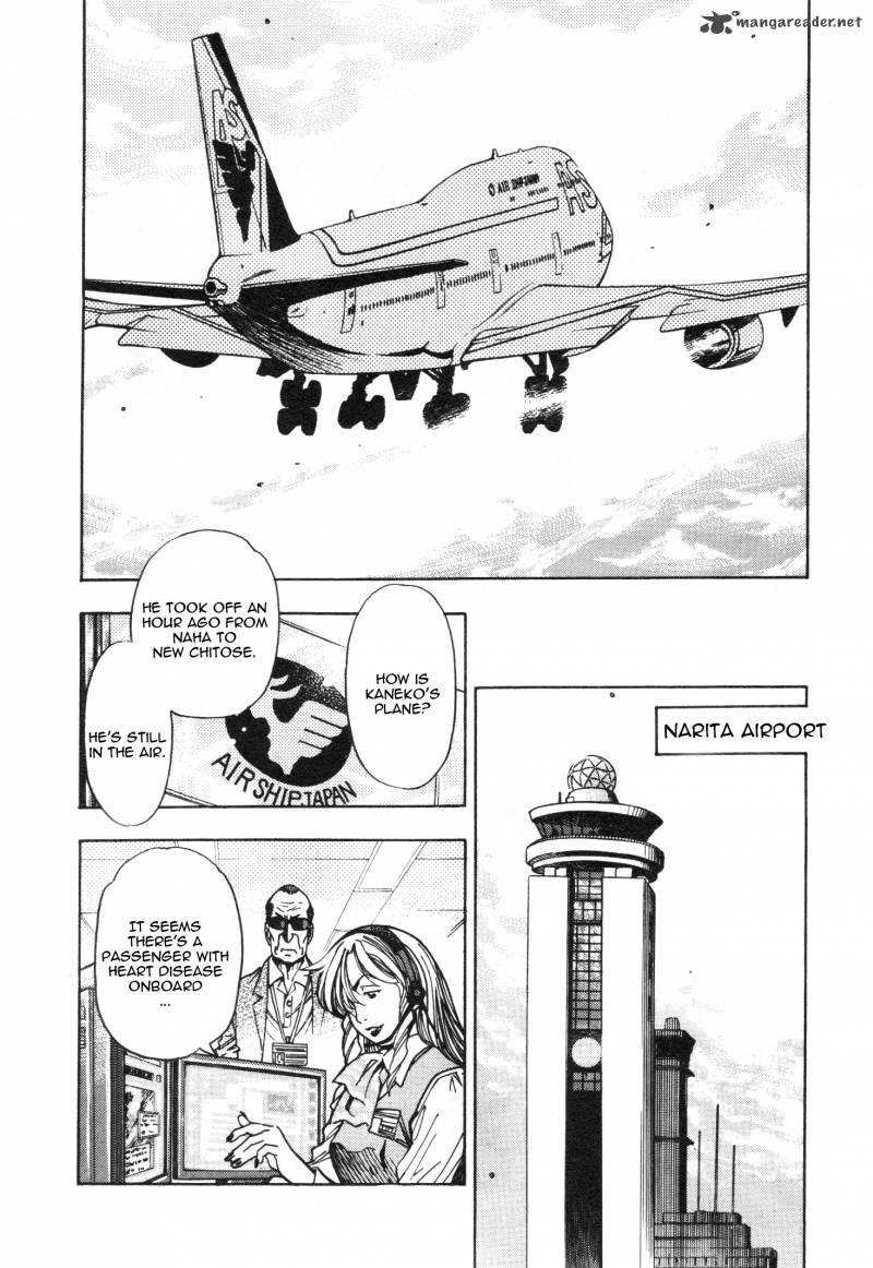 Captain Alice 4 16