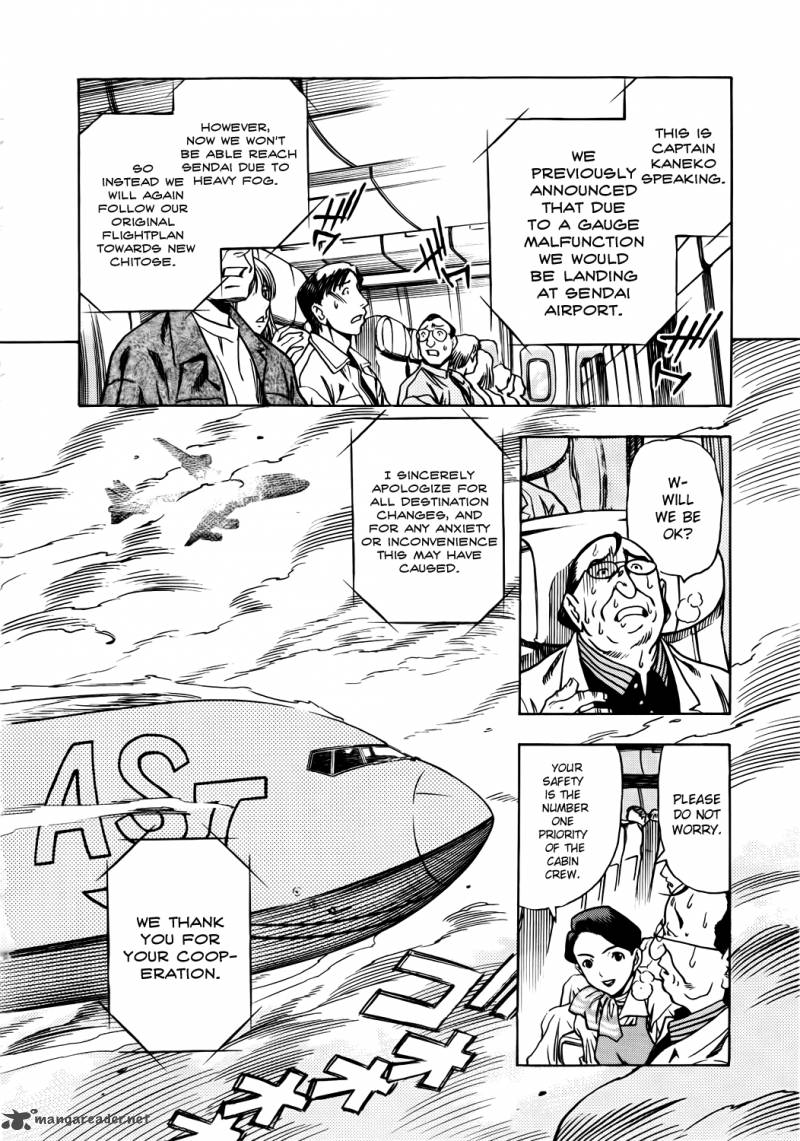 Captain Alice 5 15