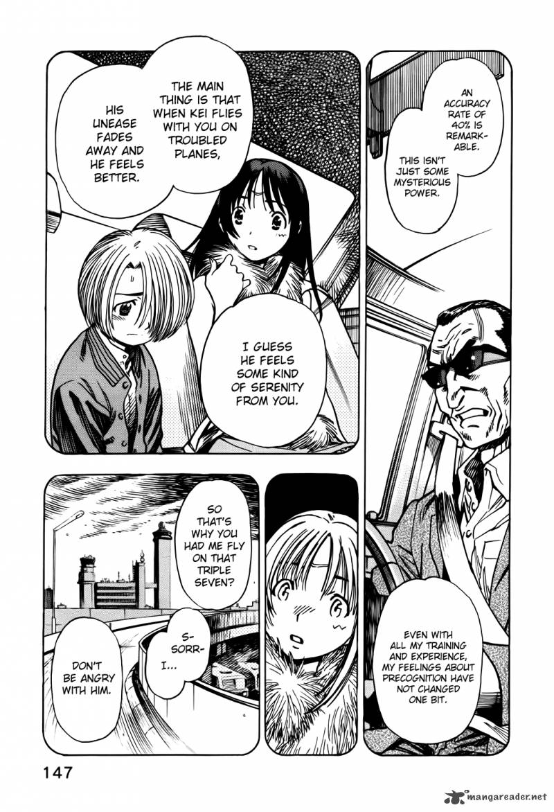 Captain Alice 5 18