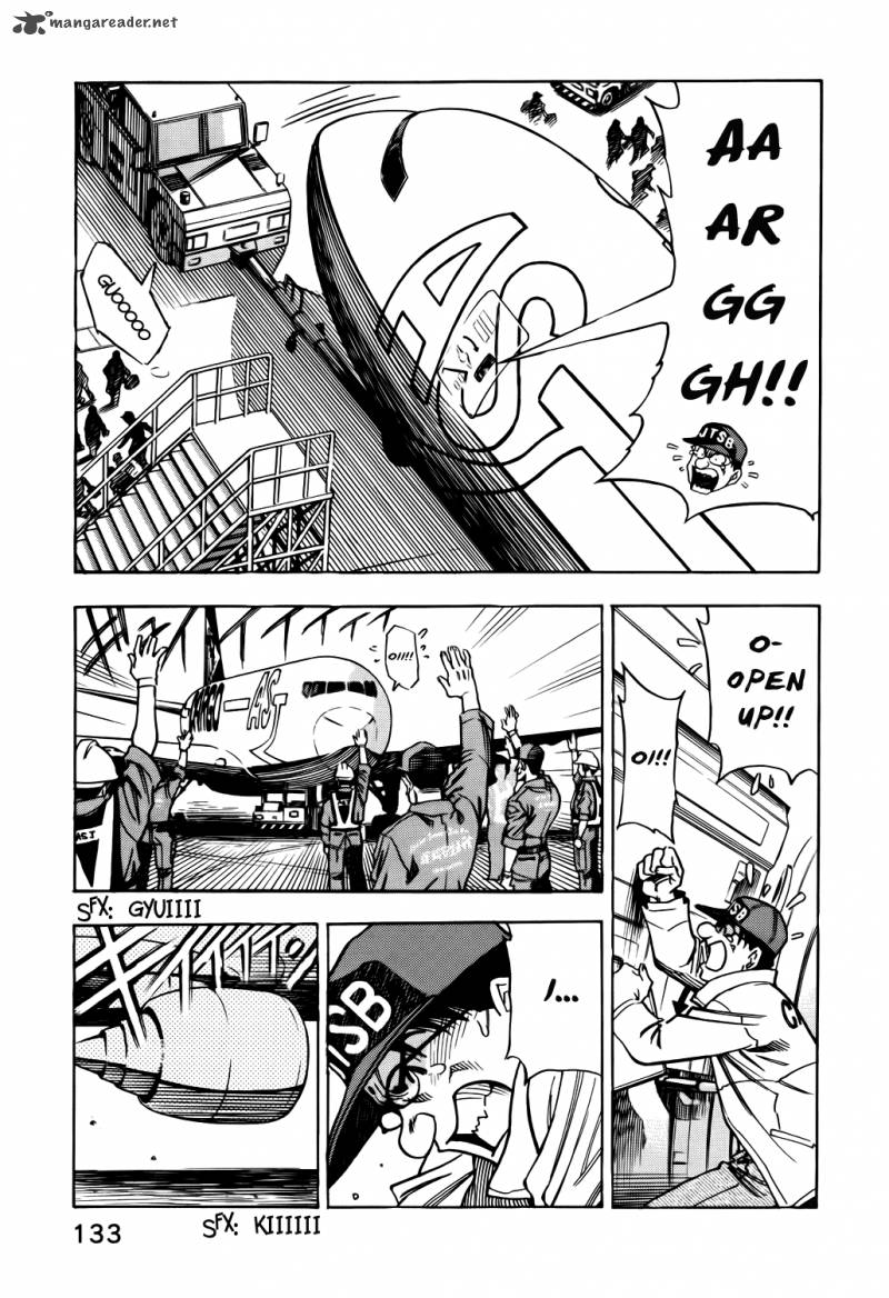 Captain Alice 5 4