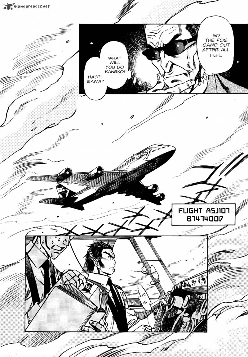 Captain Alice 5 7