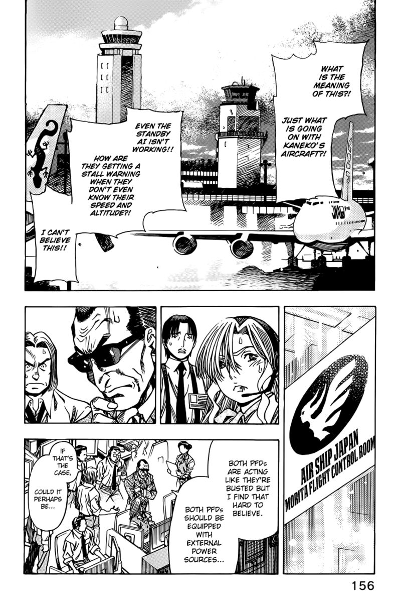 Captain Alice 6 2