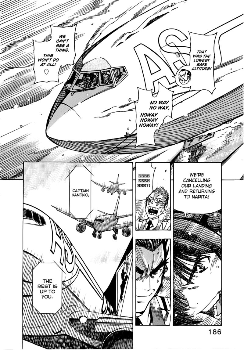 Captain Alice 6 32