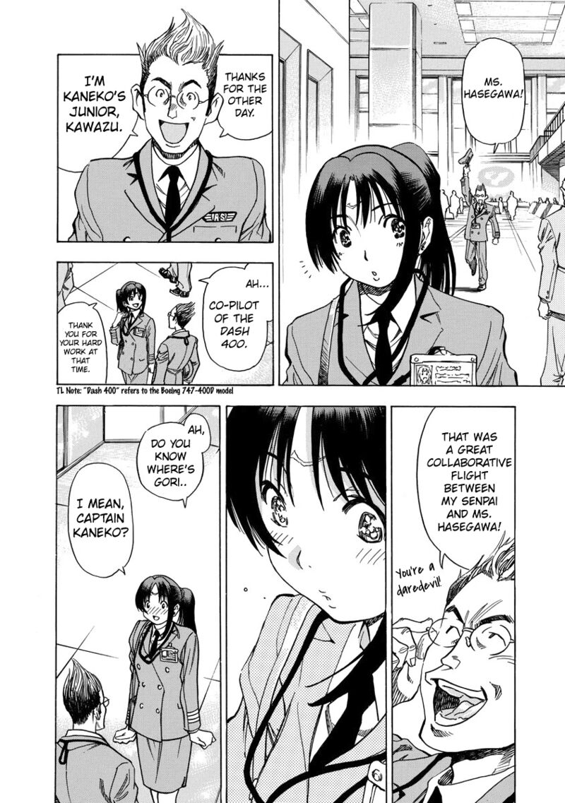 Captain Alice 7 18