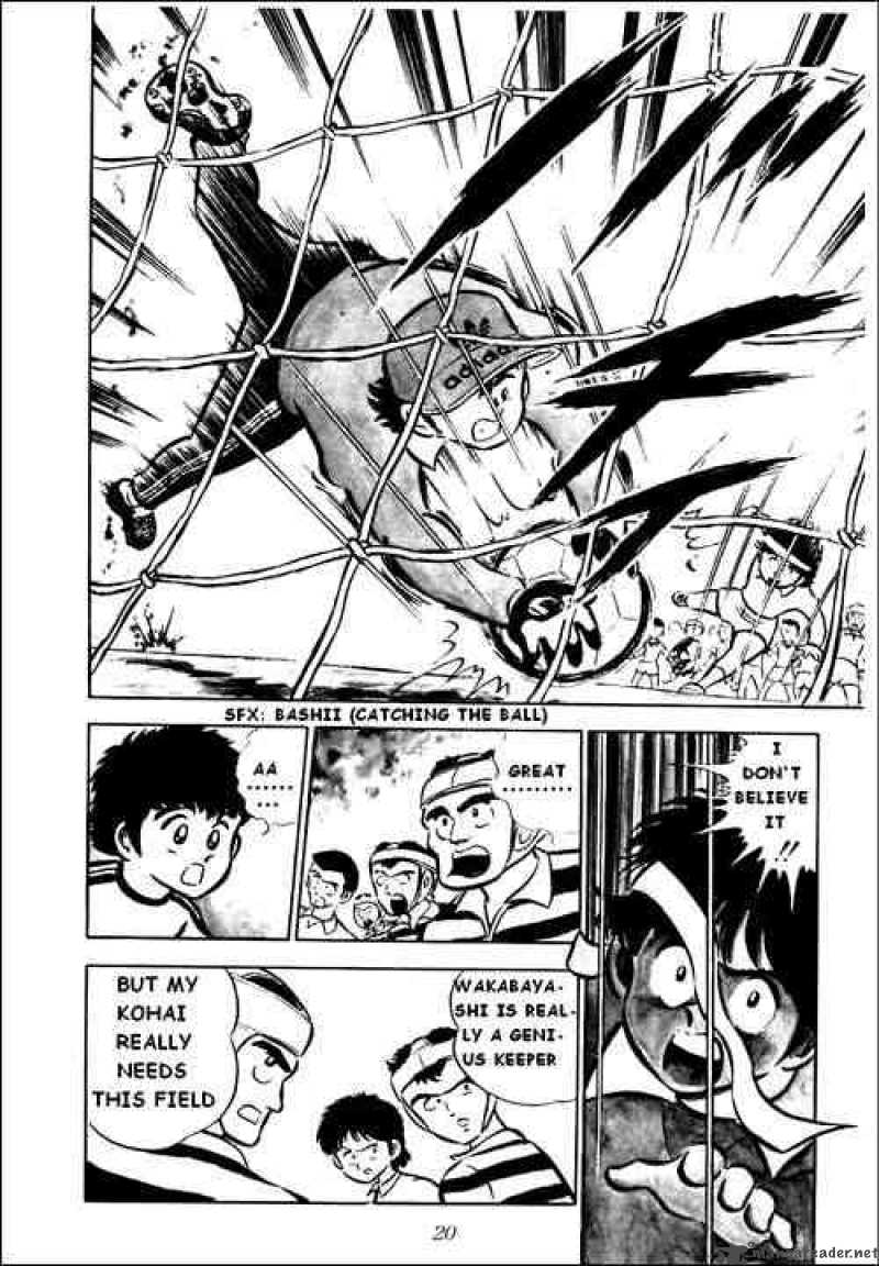 Captain Tsubasa 1 15