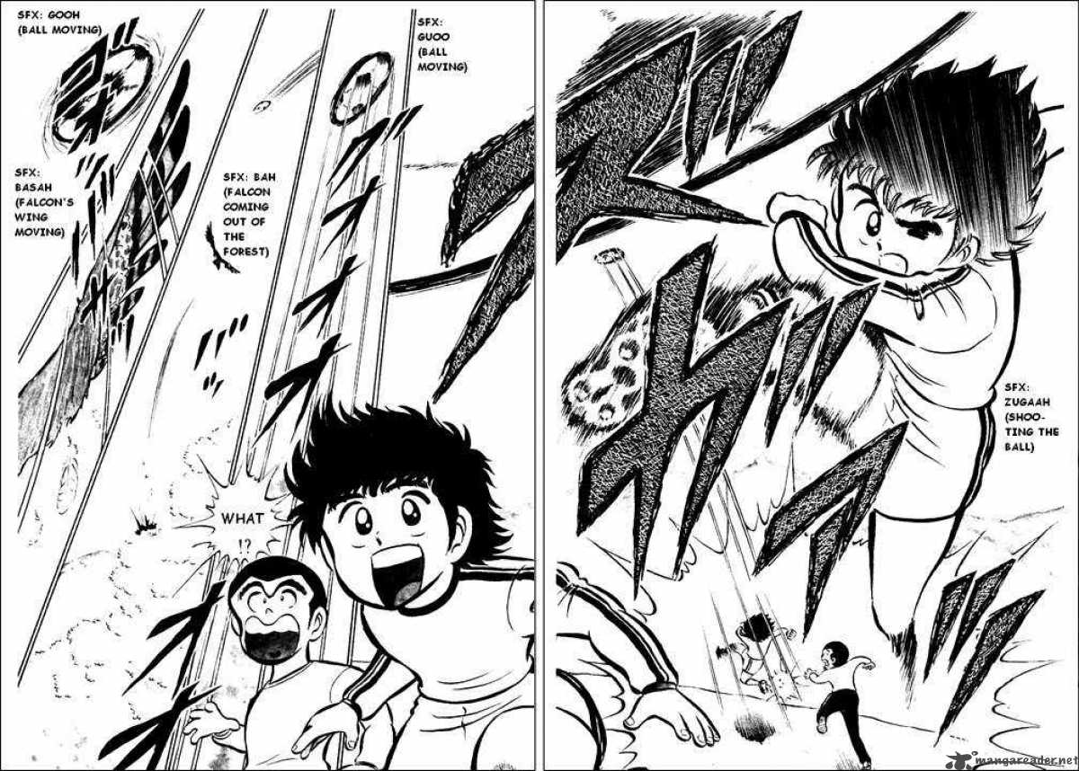 Captain Tsubasa 1 25