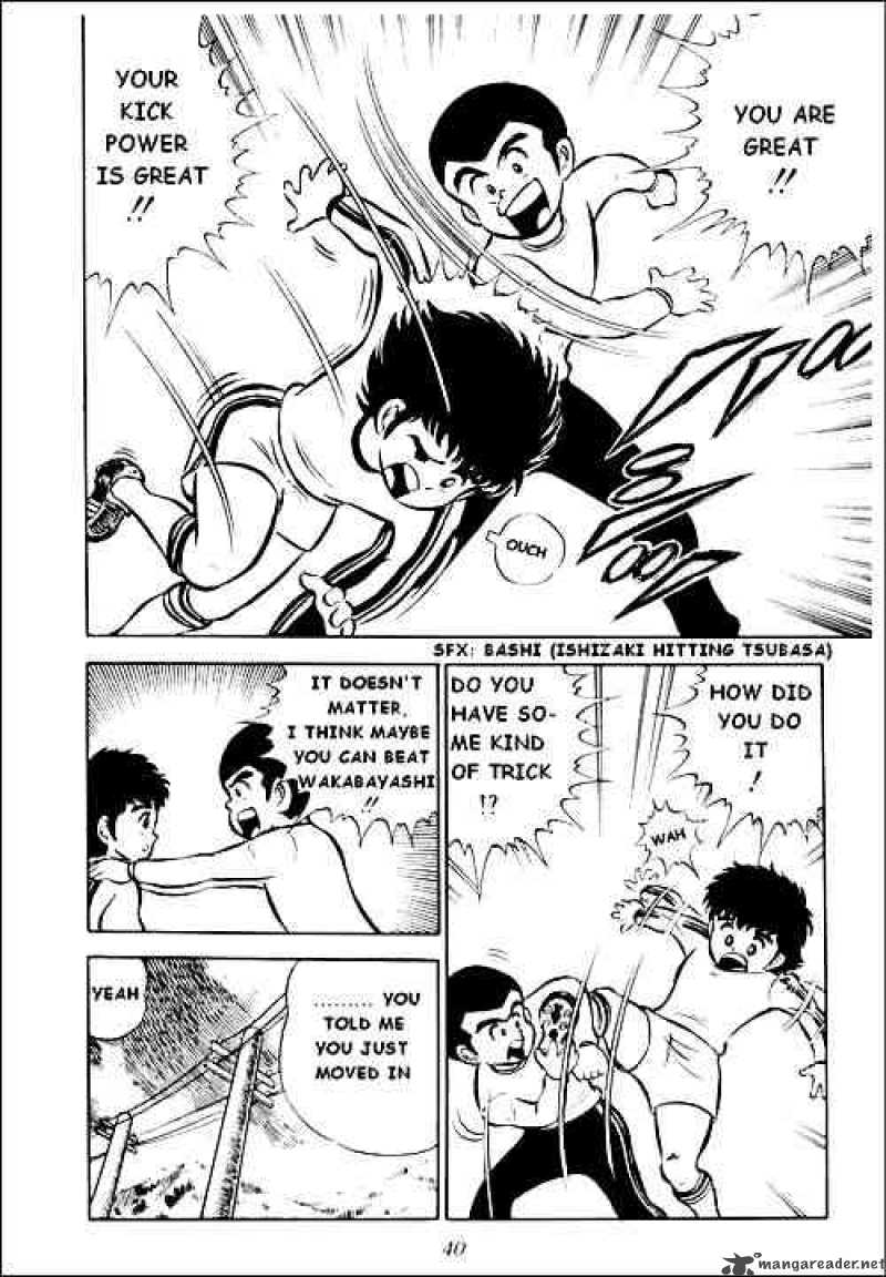 Captain Tsubasa 1 33