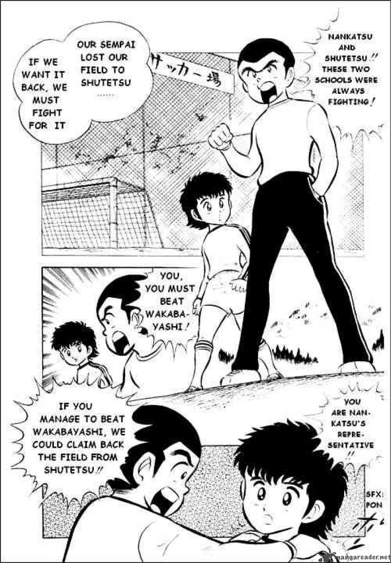 Captain Tsubasa 1 35