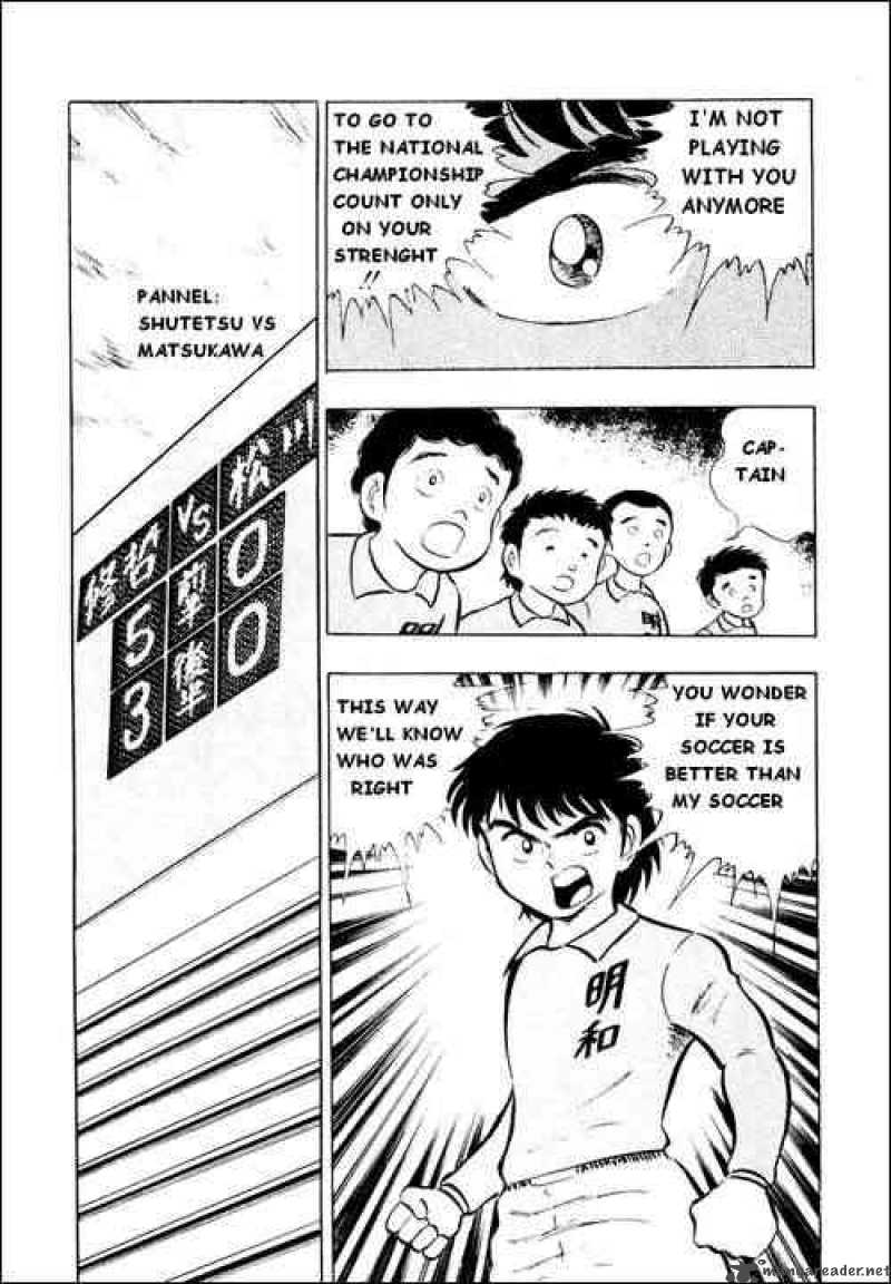 Captain Tsubasa 10 13