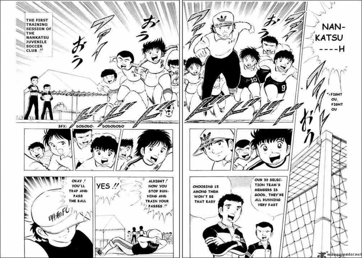 Captain Tsubasa 10 18