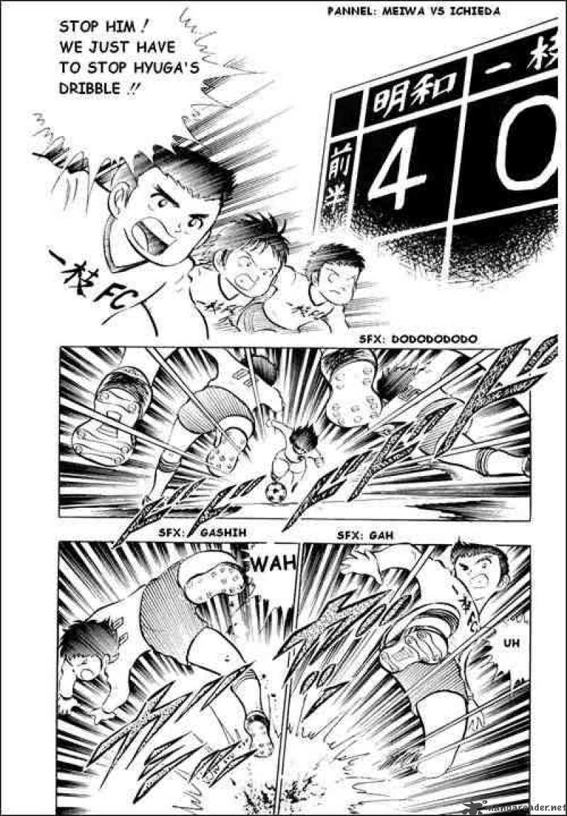 Captain Tsubasa 10 9
